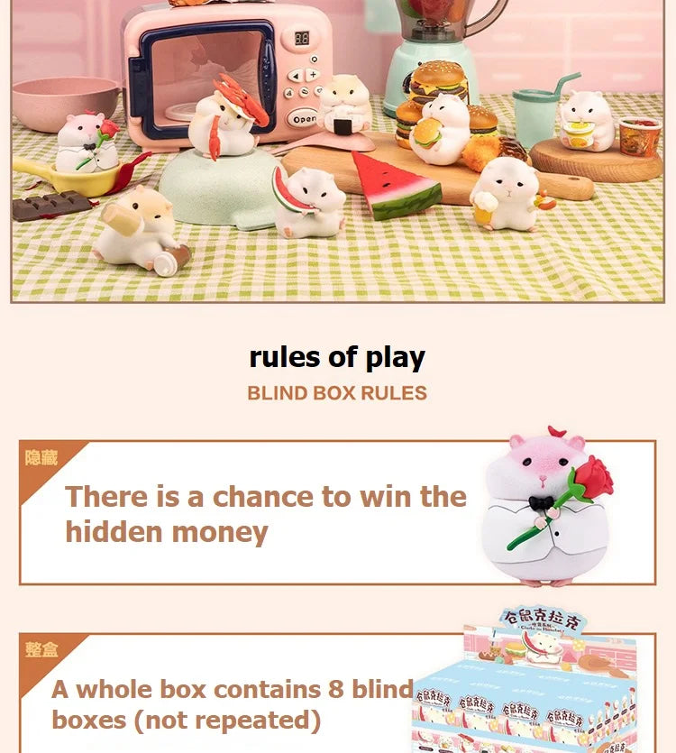 Clark the Hamster Foodie Blind Box Toy Mystery Box Figure Kawaii Model Children's Birthday Gift Free 1pcs Small Straw Hat